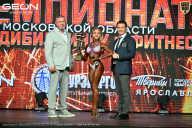 Чемпионат Московской области по бодибилдингу - 2026