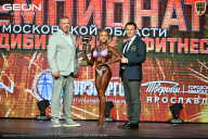 Чемпионат Московской области по бодибилдингу - 2026