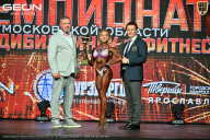Чемпионат Московской области по бодибилдингу - 2026