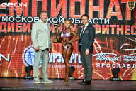 Чемпионат Московской области по бодибилдингу - 2026