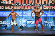 Чемпионат Московской области по бодибилдингу - 2026