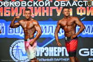 Чемпионат Московской области по бодибилдингу - 2026