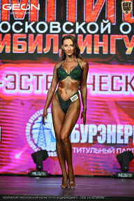 Чемпионат Московской области по бодибилдингу - 2026