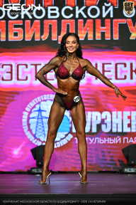 Чемпионат Московской области по бодибилдингу - 2026