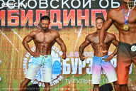 Чемпионат Московской области по бодибилдингу - 2026