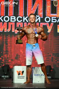 Чемпионат Московской области по бодибилдингу - 2026