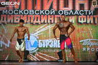 Чемпионат Московской области по бодибилдингу - 2026