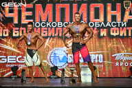 Чемпионат Московской области по бодибилдингу - 2026