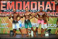 Чемпионат Московской области по бодибилдингу - 2026