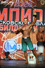 Чемпионат Московской области по бодибилдингу - 2026
