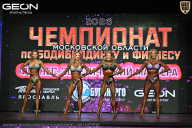 Чемпионат Московской области по бодибилдингу - 2026