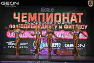 Чемпионат Московской области по бодибилдингу - 2026