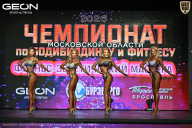 Чемпионат Московской области по бодибилдингу - 2026