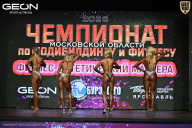Чемпионат Московской области по бодибилдингу - 2026