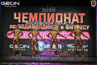 Чемпионат Московской области по бодибилдингу - 2026