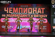 Чемпионат Московской области по бодибилдингу - 2026