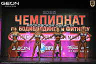 Чемпионат Московской области по бодибилдингу - 2026