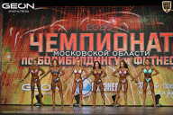 Чемпионат Московской области по бодибилдингу - 2026
