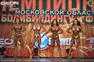 Чемпионат Московской области по бодибилдингу - 2026