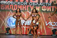 Чемпионат Московской области по бодибилдингу - 2026