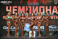 Чемпионат Московской области по бодибилдингу - 2026