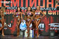 Чемпионат Московской области по бодибилдингу - 2026