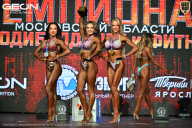 Чемпионат Московской области по бодибилдингу - 2026
