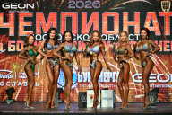 Чемпионат Московской области по бодибилдингу - 2026