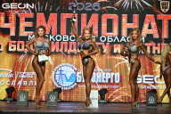 Чемпионат Московской области по бодибилдингу - 2026