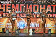 Чемпионат Московской области по бодибилдингу - 2026