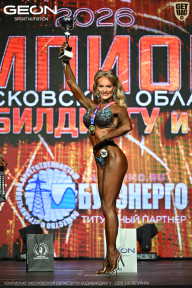 Чемпионат Московской области по бодибилдингу - 2026