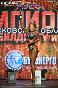Чемпионат Московской области по бодибилдингу - 2026