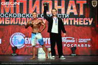 Чемпионат Московской области по бодибилдингу - 2026