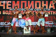 Чемпионат Московской области по бодибилдингу - 2026