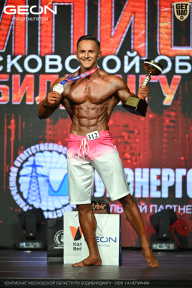 Чемпионат Московской области по бодибилдингу - 2026