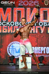 Чемпионат Московской области по бодибилдингу - 2026