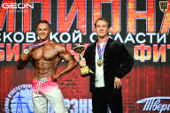 Чемпионат Московской области по бодибилдингу - 2026
