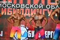 Чемпионат Московской области по бодибилдингу - 2026