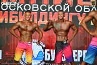 Чемпионат Московской области по бодибилдингу - 2026