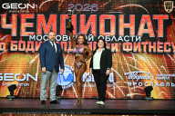 Чемпионат Московской области по бодибилдингу - 2026