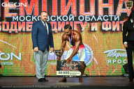 Чемпионат Московской области по бодибилдингу - 2026