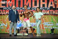 Чемпионат Московской области по бодибилдингу - 2026