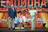 Чемпионат Московской области по бодибилдингу - 2026