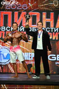 Чемпионат Московской области по бодибилдингу - 2026
