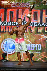 Чемпионат Московской области по бодибилдингу - 2026