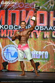 Чемпионат Московской области по бодибилдингу - 2026