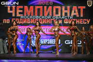 Чемпионат Московской области по бодибилдингу - 2026
