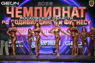 Чемпионат Московской области по бодибилдингу - 2026