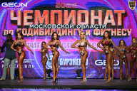 Чемпионат Московской области по бодибилдингу - 2026