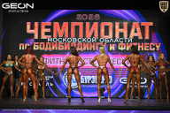 Чемпионат Московской области по бодибилдингу - 2026